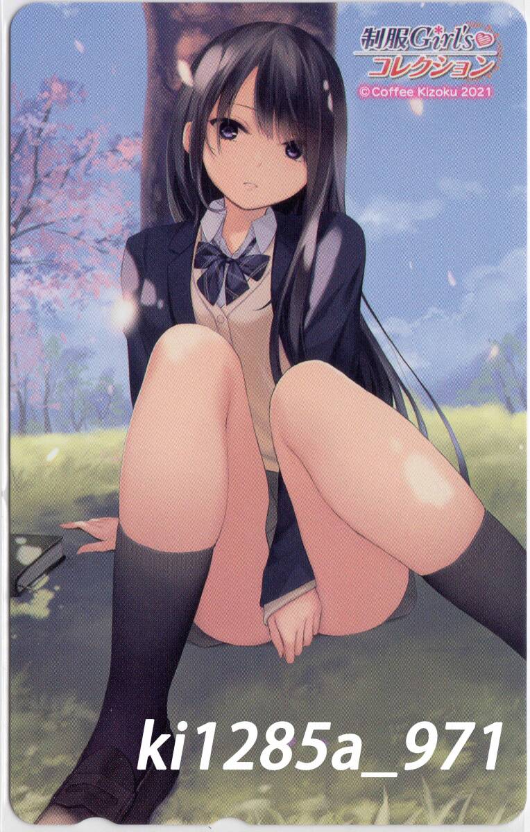 珈琲貴族 ： 制服Girl's▼コレクション 電撃萌王２０２１年６月号テレホンカード_画像1