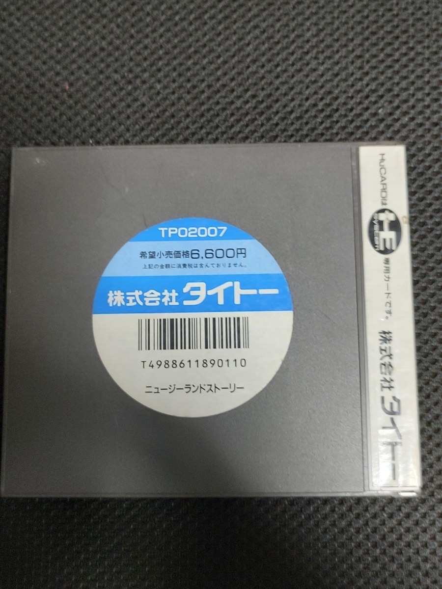 PCエンジン★タイトー★ニュージーランドストーリー_画像3