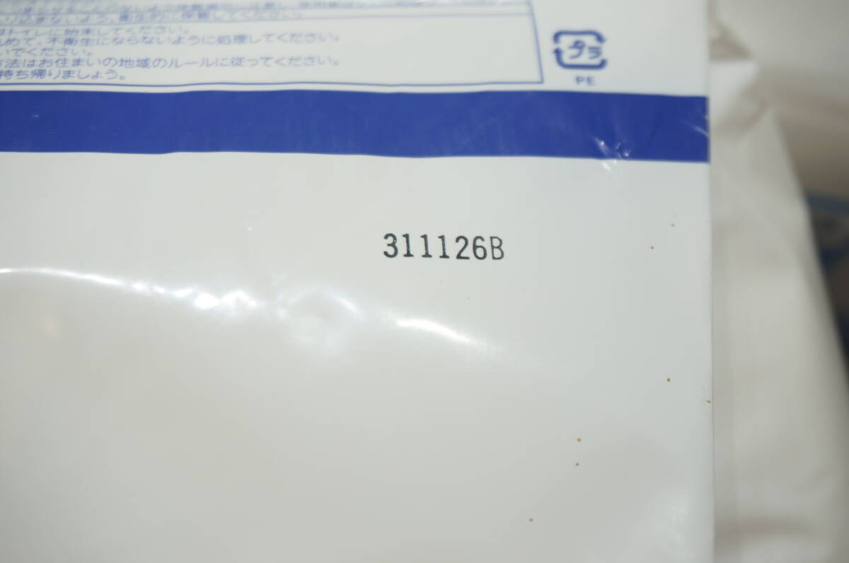 【Z506-2A】大量！4点セット！大人用 介護用 オムツ パンツタイプ まとめ売り Mサイズ ライフリー/リリーフ/サルバ 未開封保管品_画像7