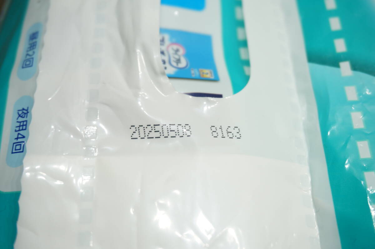 【Z117K】ライフリーSサイズ【うす型軽快】34枚×2 【長時間安心】 26枚×1●大人用紙おむつ●スルッとはける 男女共用 ユニチャーム _画像5