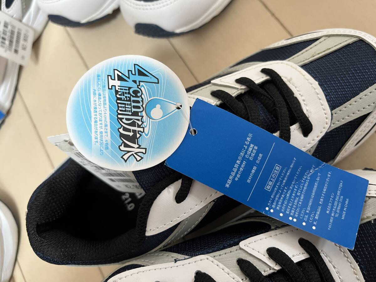  ребенок обувь 21cm SPEED WING*4cm4 час водонепроницаемый шнурок спортивная обувь темно-синий 8 пара совместно 