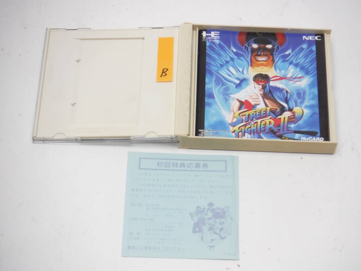 PCE PCエンジン ソフト ストリートファイターⅡダッシュ B_画像2