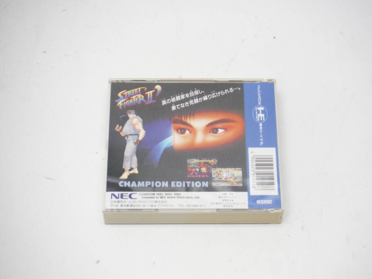 PCE PCエンジン ソフト ストリートファイターⅡダッシュ C_画像4
