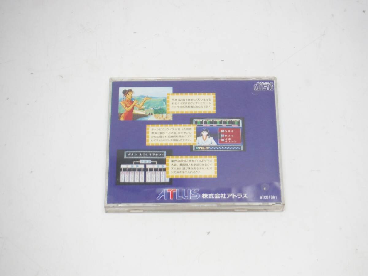 PCE PCエンジン CD-ROM2 ソフト QUIZまるごとTheワールド_画像3
