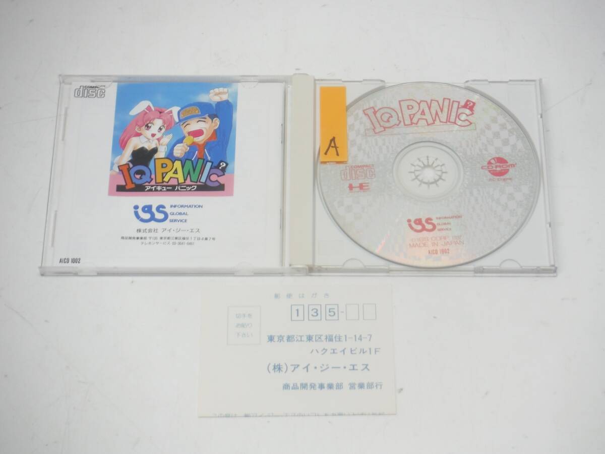 PCE PCエンジン CD-ROM2 ソフト アイキューパニック A_画像2