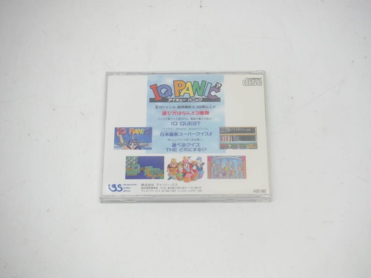 PCE PCエンジン CD-ROM2 ソフト アイキューパニック A_画像3
