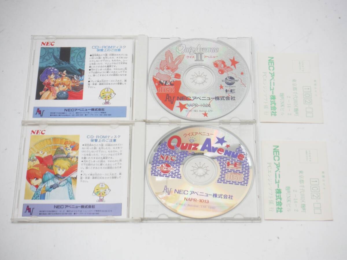 PCE PCエンジン CD-ROM2 ソフト クイズアベニュー1&2 2本セット_画像2
