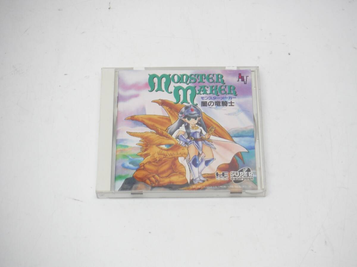 PCE PCエンジン SUPER CD-ROM2 ソフト モンスターメーカー 闇の竜騎士_画像1