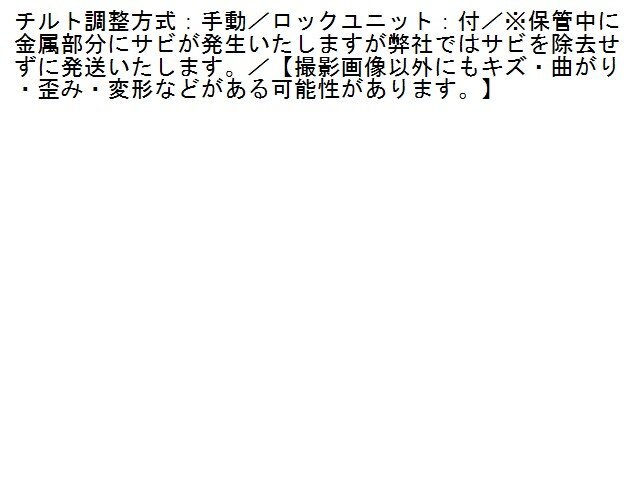 1UPJ-28154260]シトロエン・C3 エアクロス(A8HN05)ステアリングシャフト 中古_画像3