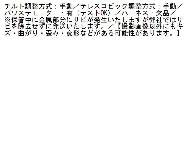 1UPJ-27954260]レクサス・CT200h(ZWA10)ステアリングシャフト 中古_画像3