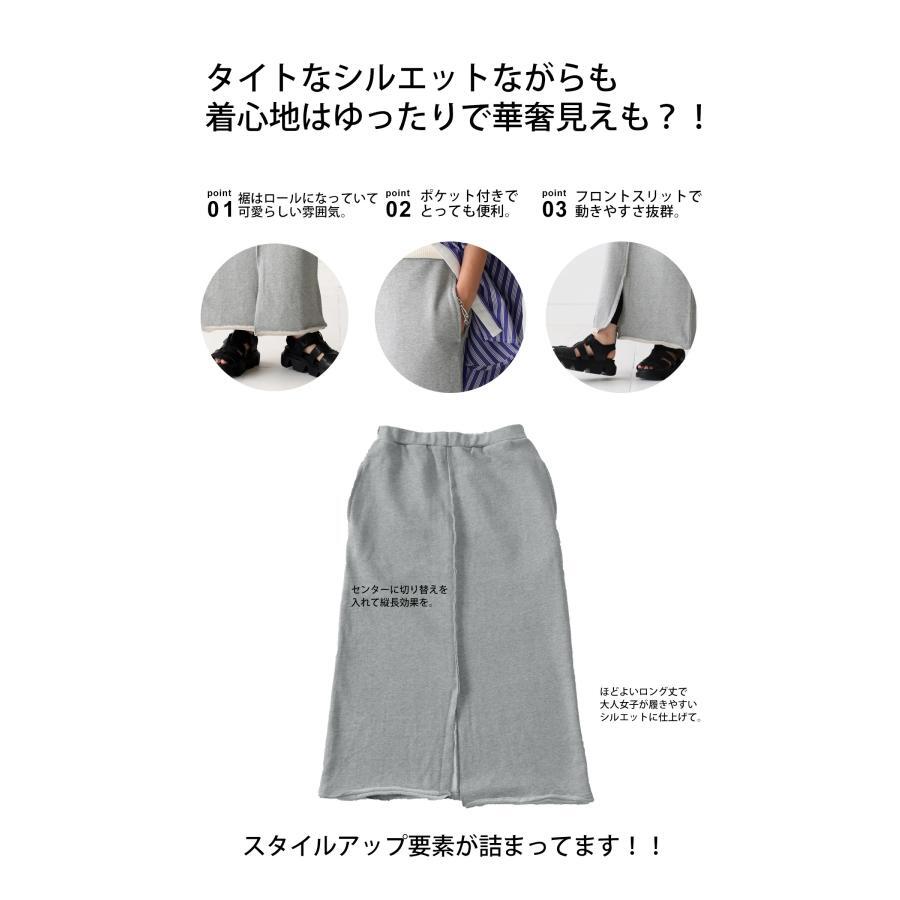 <未使用品>antiqua アンティカ 裏毛スカート ブラック_画像3