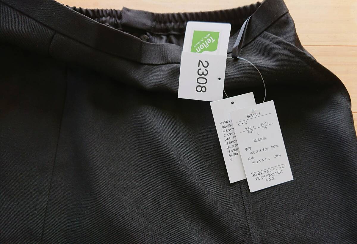ニッセン★ナチュラルベーシック・ビジネススカート・ブラックL★タグ付き_画像5