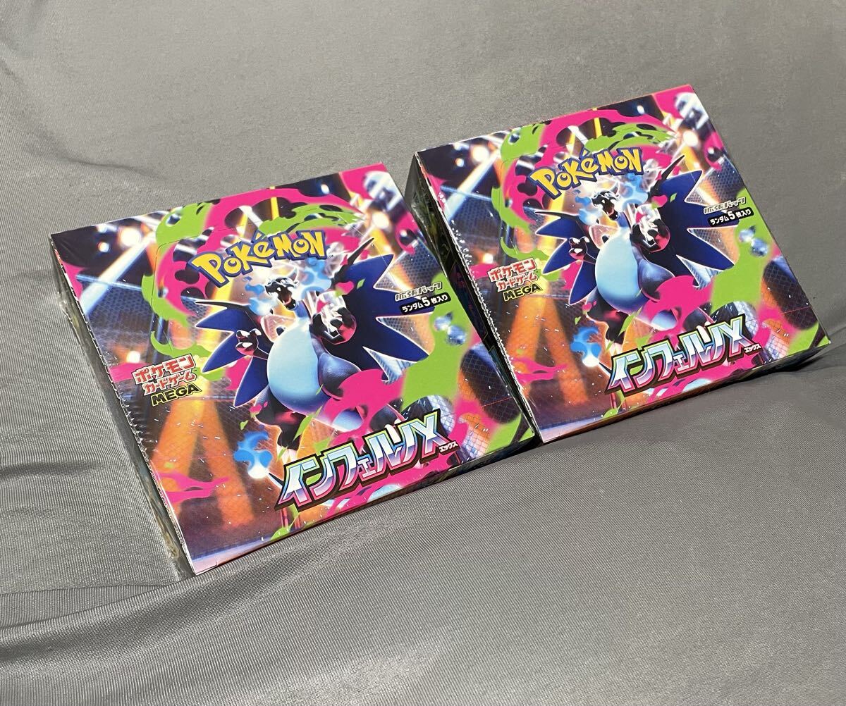 新品未開封 インフェルノX 2BOX 分 ポケカ box 未サーチ品 ポケモン
