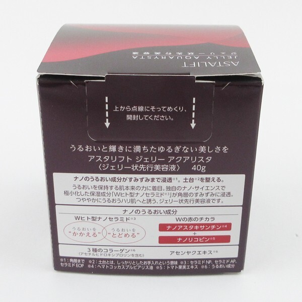 スタリフト ジェリー アクアリスタ 40g 未開封 Z280_画像2