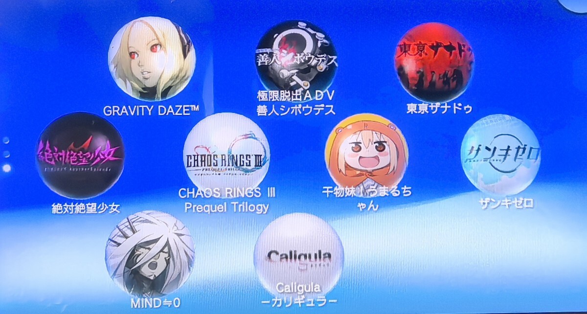 PSVITA ソフト 箱付 9箱 【読込み確認_画像6