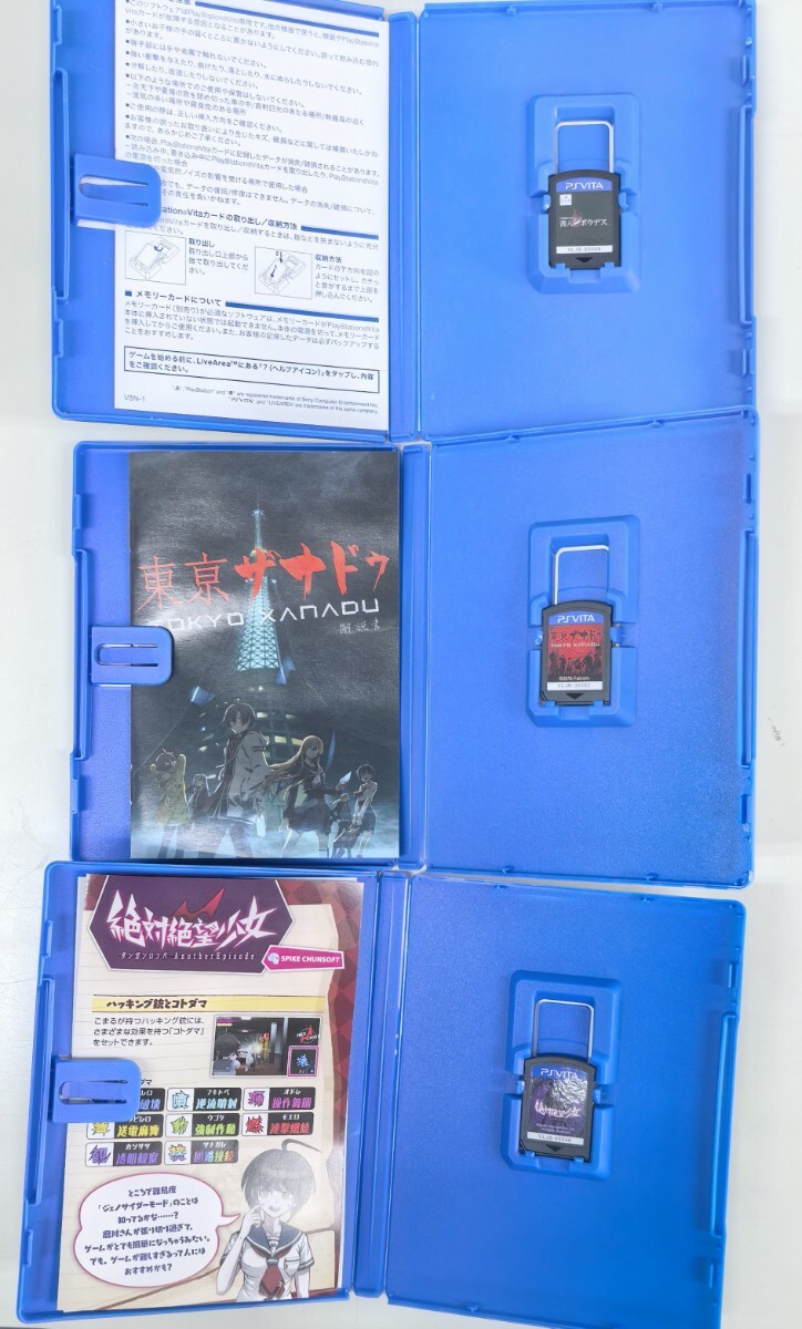 PSVITA ソフト 箱付 9箱 【読込み確認_画像5