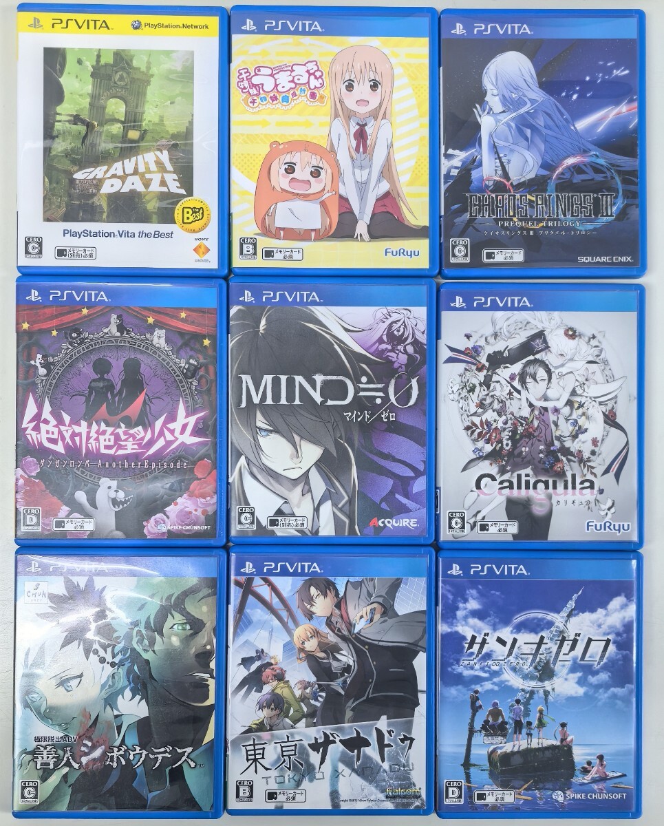 PSVITA ソフト 箱付 9箱 【読込み確認_画像1