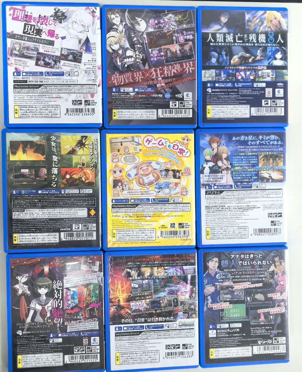 PSVITA ソフト 箱付 9箱 【読込み確認_画像2