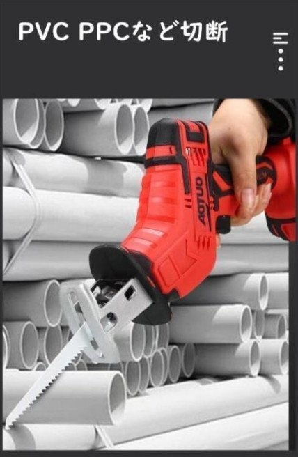  электрический пила поршневой двигатель so- заряжающийся беспроводной 36V бесступенчатая коробка передач безопасность блокировка кнопка металл разрез деревообработка разрез садовое дерево обрезка место хранения с футляром (A123)