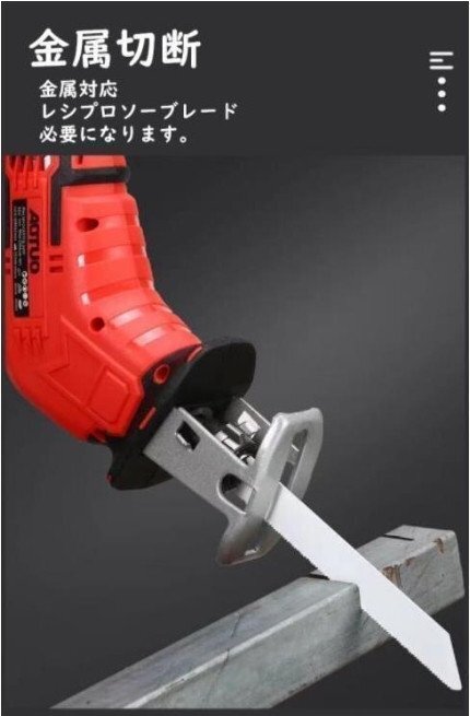  электрический пила поршневой двигатель so- заряжающийся беспроводной 36V бесступенчатая коробка передач безопасность блокировка кнопка металл разрез деревообработка разрез садовое дерево обрезка место хранения с футляром (A123)