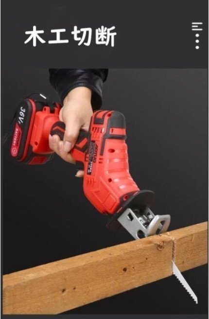  электрический пила поршневой двигатель so- заряжающийся беспроводной 36V бесступенчатая коробка передач безопасность блокировка кнопка металл разрез деревообработка разрез садовое дерево обрезка место хранения с футляром (A123)