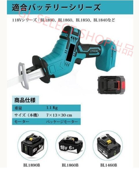  высокое качество новый товар не использовался заряжающийся поршневой двигатель so- заряжающийся пила бесступенчатая коробка передач беспроводной поршневой двигатель so- золотой . деревообработка разрез Makita 18V аккумулятор одновременного использования (A82)