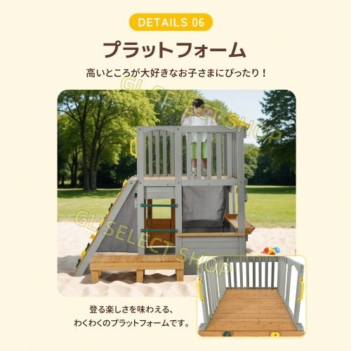 大型遊具 屋外遊具 ジャングルジム プレイルーム 砂場 秘密基地 天然木 耐荷重50KG 家庭用 子供 3歳~10歳 プレゼント【グレー+ナチュラル】_画像2