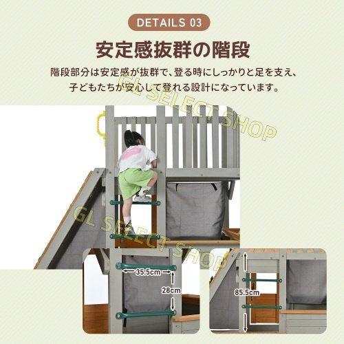 大型遊具 屋外遊具 ジャングルジム プレイルーム 砂場 秘密基地 天然木 耐荷重50KG 家庭用 子供 3歳~10歳 プレゼント【グレー+ナチュラル】_画像3