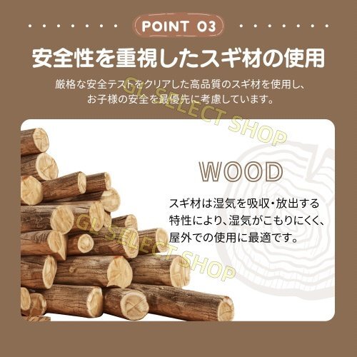 大型遊具 屋外遊具 ジャングルジム プレイルーム 砂場 秘密基地 天然木 耐荷重50KG 家庭用 子供 3歳~10歳 プレゼント【グレー+ナチュラル】_画像4