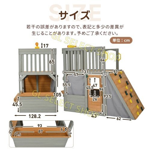 大型遊具 屋外遊具 ジャングルジム プレイルーム 砂場 秘密基地 天然木 耐荷重50KG 家庭用 子供 3歳~10歳 プレゼント【グレー+ナチュラル】_画像10