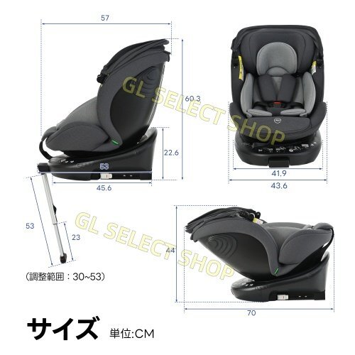 [ поддержка нога ] детское кресло ISOFIX супер широкий . затеняющий экран, шторки от солнца детское сиденье длинный можно использовать ... установка простой [ темно-серый + серый ]