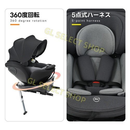 [ поддержка нога ] детское кресло ISOFIX супер широкий . затеняющий экран, шторки от солнца детское сиденье длинный можно использовать ... установка простой [ темно-серый + серый ]