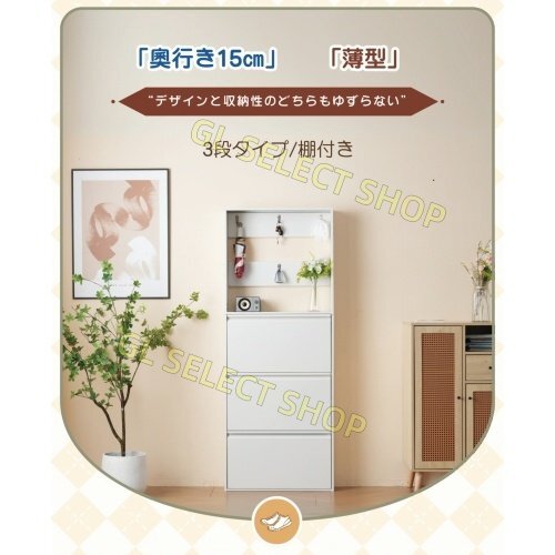 3 уровень подставка - полки имеется обувь Lux обод стойка для обуви компактный супер тонкий место хранения подставка вход обувь место хранения полки из дерева супер тонкий type дезодорация белый 