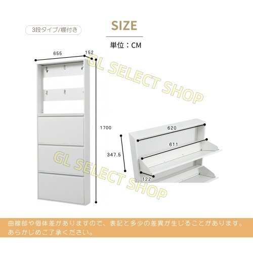 3 уровень подставка - полки имеется обувь Lux обод стойка для обуви компактный супер тонкий место хранения подставка вход обувь место хранения полки из дерева супер тонкий type дезодорация белый 