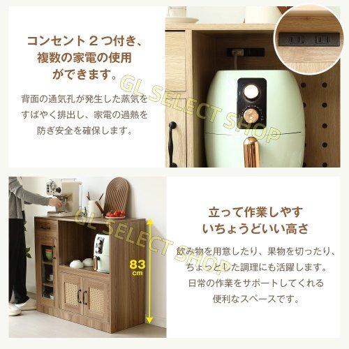  кухонный прилавок буфет кухня шкаф ротанг style выдвижной ящик имеется дверь имеется скользящий направляющие low модель кухня подставка стекло 