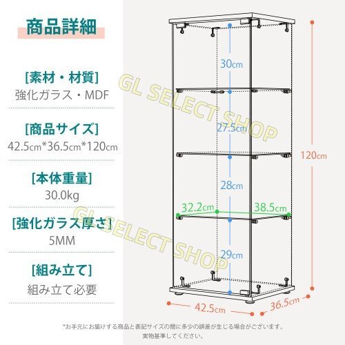  кейс для коллекции стекло дисплей шкаф фигурка кейс 4 уровень белый усиленный стекло все стекло 