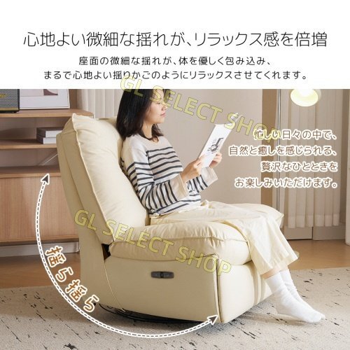  раскладной диван - locking 147° вращение свободно .... электрический 1 местный .USB порт имеется motion диван выдерживающий давление минут . смартфон зарядка возможно 