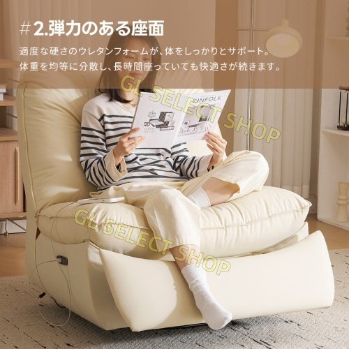  раскладной диван - locking 147° вращение свободно .... электрический 1 местный .USB порт имеется motion диван выдерживающий давление минут . смартфон зарядка возможно 