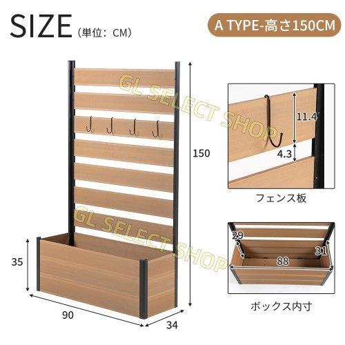 [ натуральный 90×180cm] дерево забор глаз .. забор из дерева человеческий труд дерево решетка высокий 180 сад забор двор вход цветок .