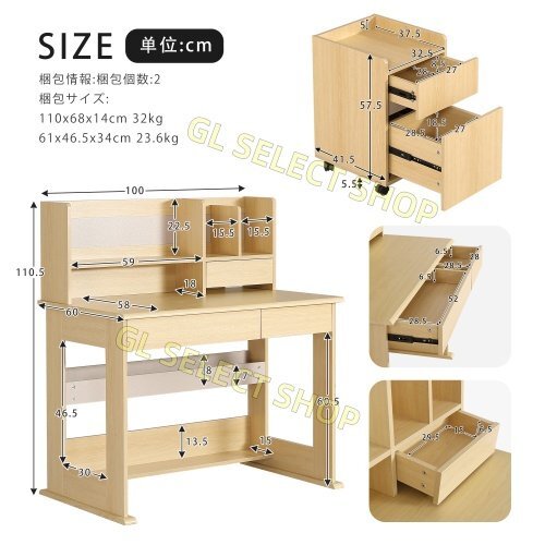 [ стол только * стул нет ] письменный стол Junior компьютерный стол ребенок из дерева книжная полка имеется стол с роликами . ребенок симпатичный 