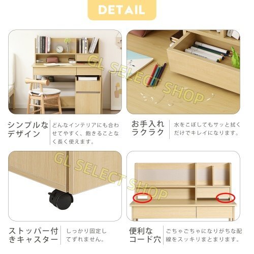 [ стол только * стул нет ] письменный стол Junior компьютерный стол ребенок из дерева книжная полка имеется стол с роликами . ребенок симпатичный 