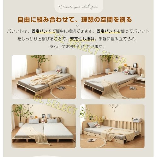 [ Palette bed ×8 листов +pa bed панель ×2 листов ] Palette bed натуральное дерево кровать с решетчатым основанием low bed . уборка робот соответствует раздел кроватная рама 