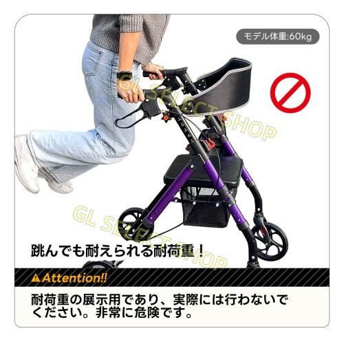  ходунки ходьба машина коляска для пожилых уличный для складной возможность сиденье имеется 4 колесо с роликами . покупка машина ручная тележка уход пожилые люди [ лиловый ]