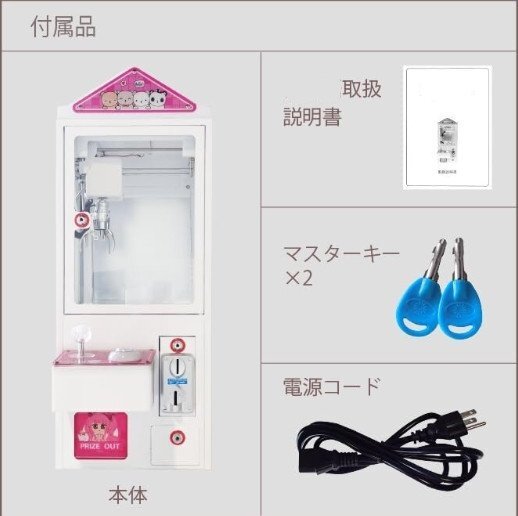  маленький размер кран игра три коготь кран arm для бизнеса дом корпус кран игра механизм кран механизм компактный compact 