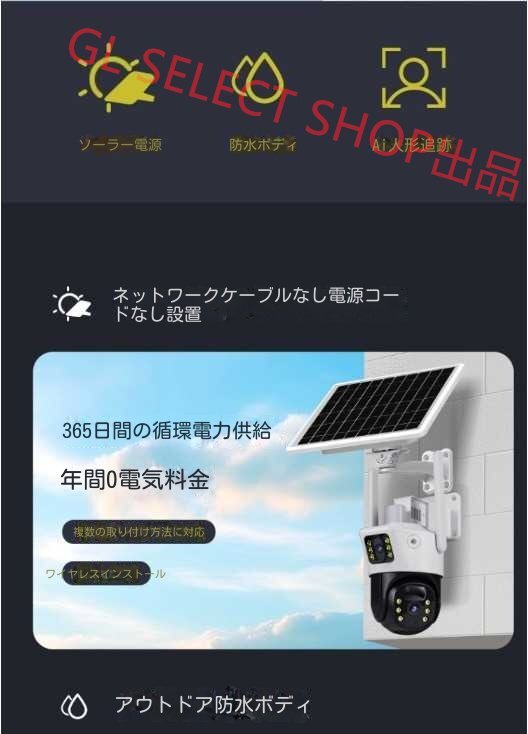 камера системы безопасности наружный солнечный 600 десять тысяч пикселей wifi беспроводной двойной линзы двойной экран тело человека обнаружение источник питания не необходимо видеозапись функция беспроводной водонепроницаемый автоматика слежение