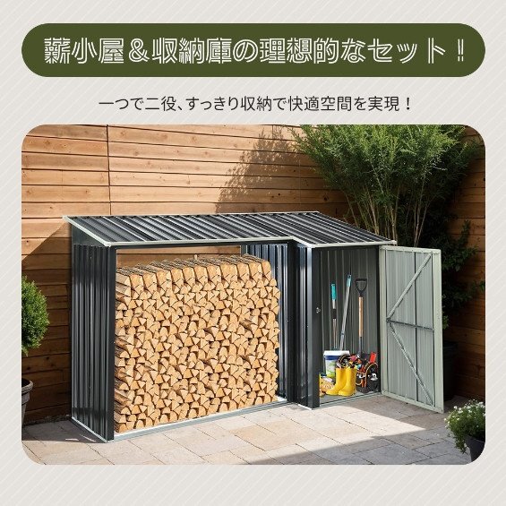  скорость рассылка * дрова маленький магазин & шкаф L270xW92xH158cm наружный на крыше установлен дрова подставка выдерживаемая нагрузка 300KG место хранения дрова полки дрова держатель дрова класть полки дровяная печь товары 