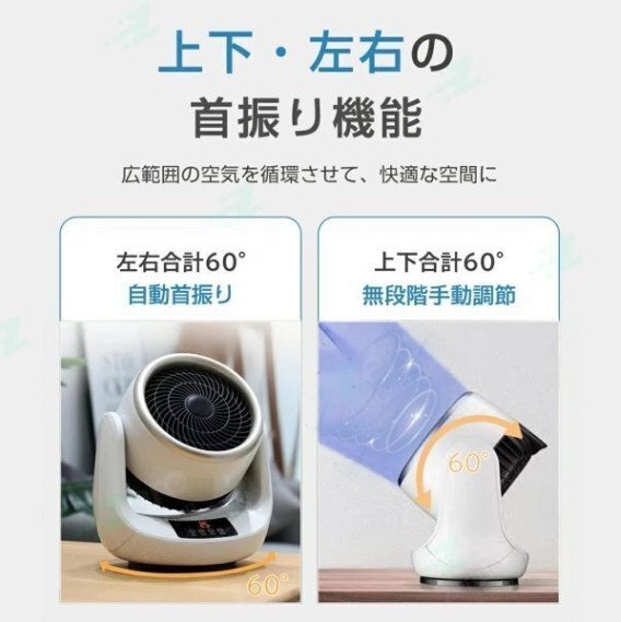 扇風機 サーキュレーター 自動首振り 冷風 セラミックヒーター リモコン付き 冷暖兼用 温冷両用 ファンヒーター 電気ファンヒーター （A72)_画像8