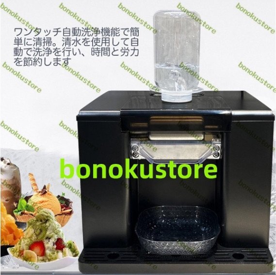  машина для колки льда 100v snow хлопья льдогенератор электрический нежный .. снег машина для колки льда машина для колки льда маленький размер snow кукуруза slasi- производитель для бизнеса для бытового использования (A820)