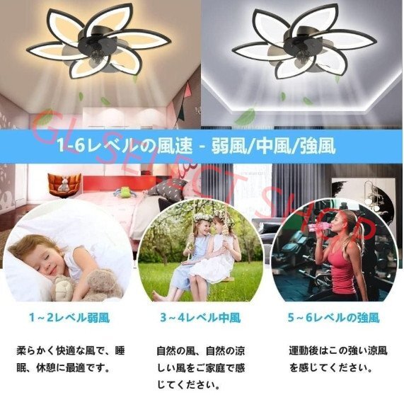 シーリングファンライト 8-12畳 LED天井ファンライト 静音 ファン付きシーリングライト 天井照明 照明器具 天井扇風機 和室 居間 省エネ_画像8