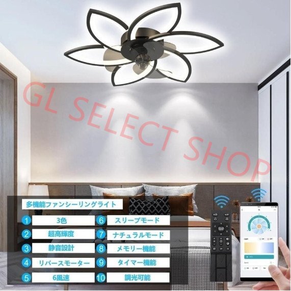 シーリングファンライト 8-12畳 LED天井ファンライト 静音 ファン付きシーリングライト 天井照明 照明器具 天井扇風機 和室 居間 省エネ_画像3